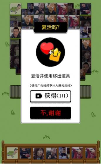 潮了个潮(旭旭宝宝版)