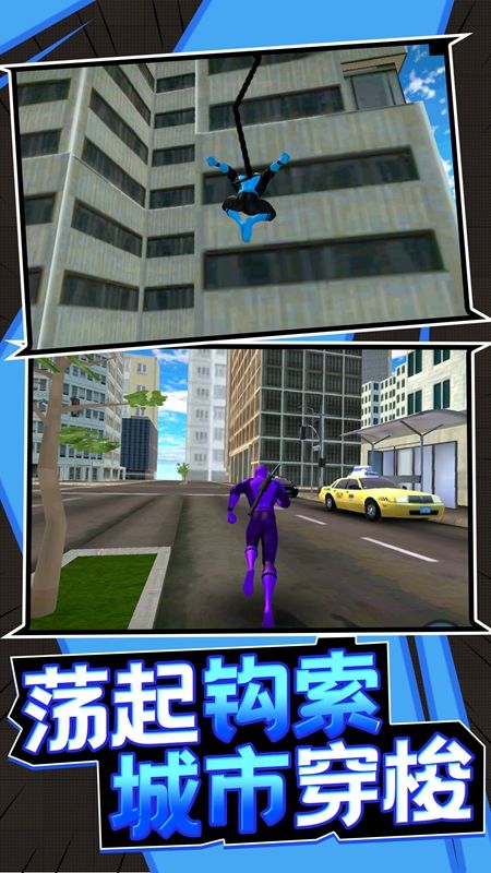 孤胆勇士游戏最新版