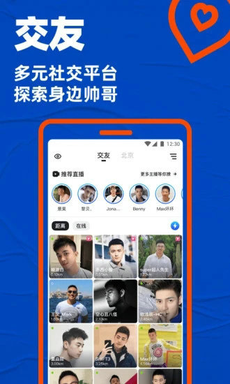 blued（闪照无 限制版）