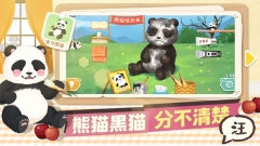 超级收纳馆最新版