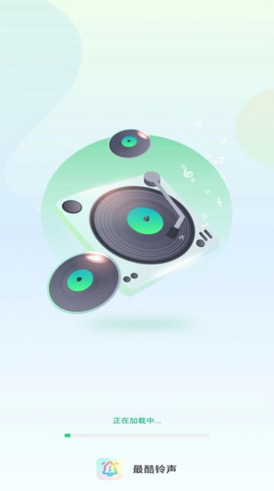 最酷铃 声