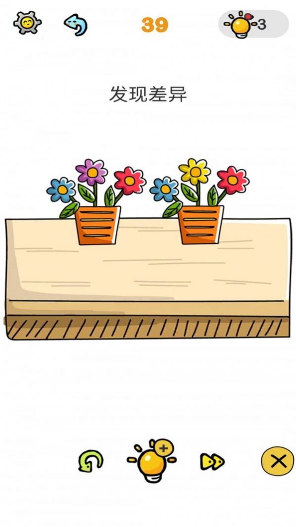 烧脑解谜剪扣子游戏最新版