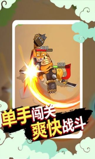 狗子的反击免广告安卓版