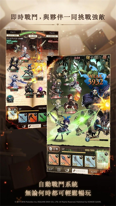 死亡爱丽丝（台服）