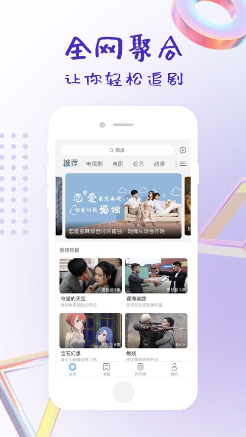 泡泡影视(免费版)