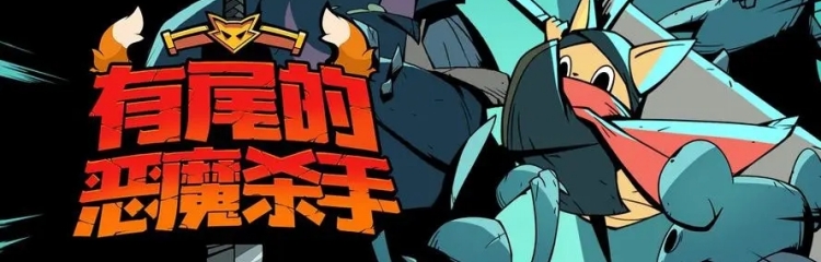 跟踪恶魔猎人手游所有版本大全