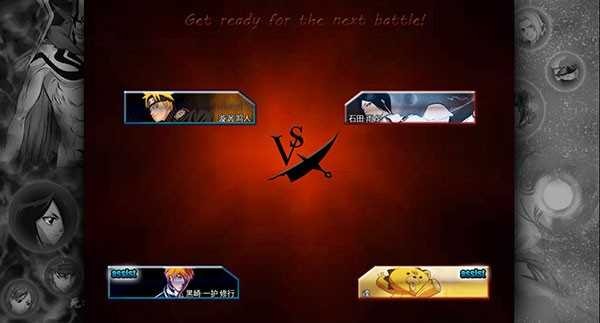 死神vs火影6.1满人物版