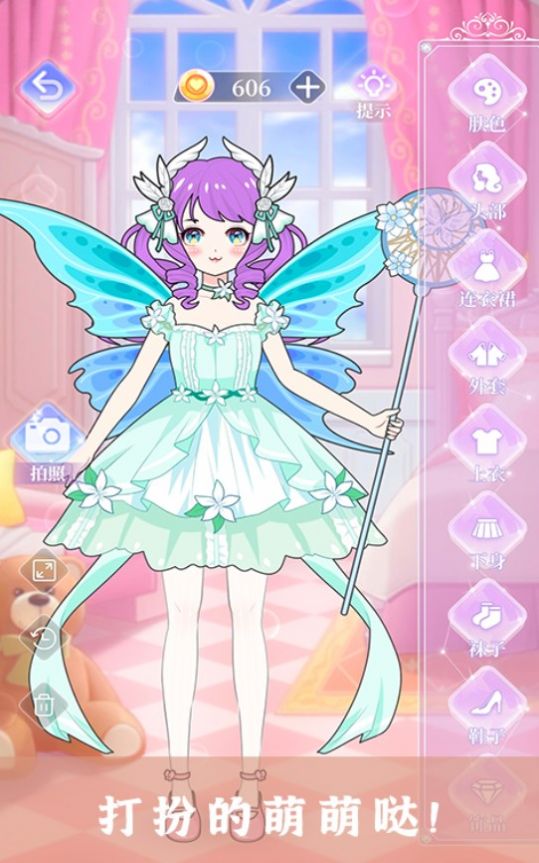 樱花校园少女装扮游戏安卓版