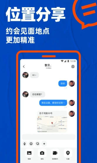 blued（闪照无 限制版）
