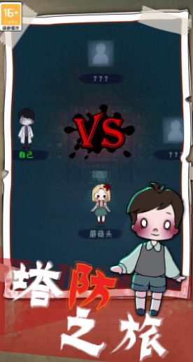 梦境生存手机正版