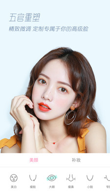 轻颜相机（2023最新版）