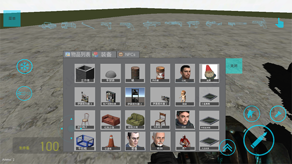 gmod盖瑞模组免费版