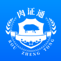 肉证通猪肉溯源索证查验系统app