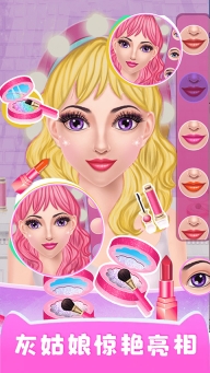 灰姑娘魔法换装游戏