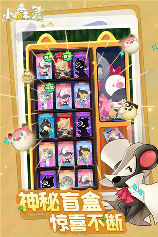 小森灵（无限金币钻石）