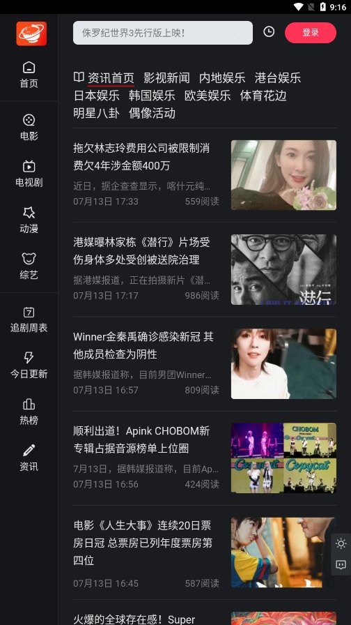 大米星球netflix官网版2025