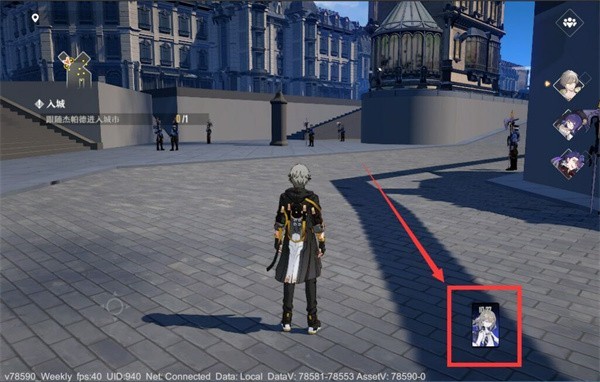 崩坏星穹铁道官服