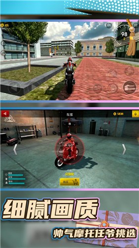 狂野摩托飞车大赛