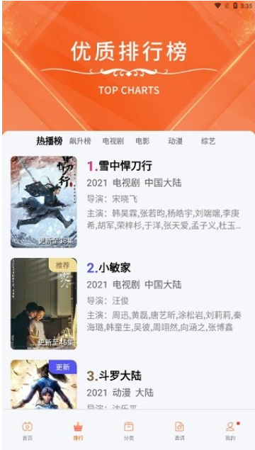 看看视频(安卓版)