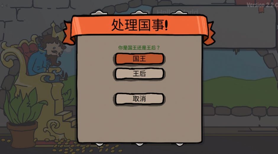 城市建造大作战游戏安卓版