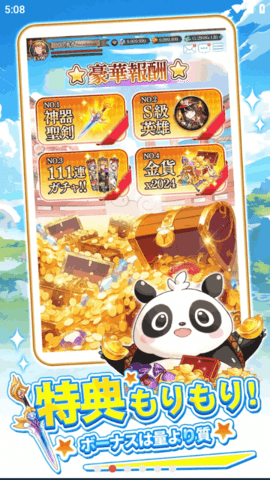 从零开始的勇者东方幻想