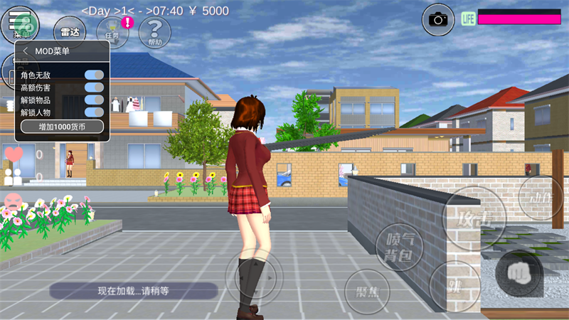 SAKURA SchoolSimulator(中文版)