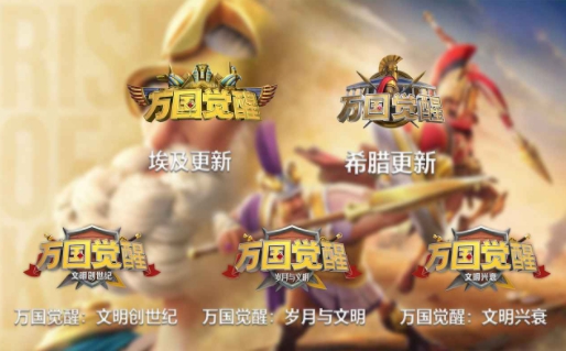 万国觉醒无限钻石版