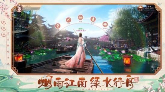 九灵神域梦华录官方版