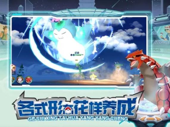 口袋梦幻精灵大集结官方最新版