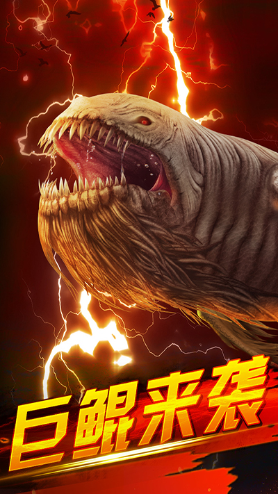 世界钓鱼之旅(无限钻石)