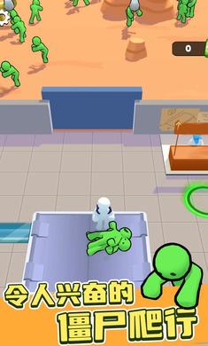 僵尸榨汁大师(最新版)