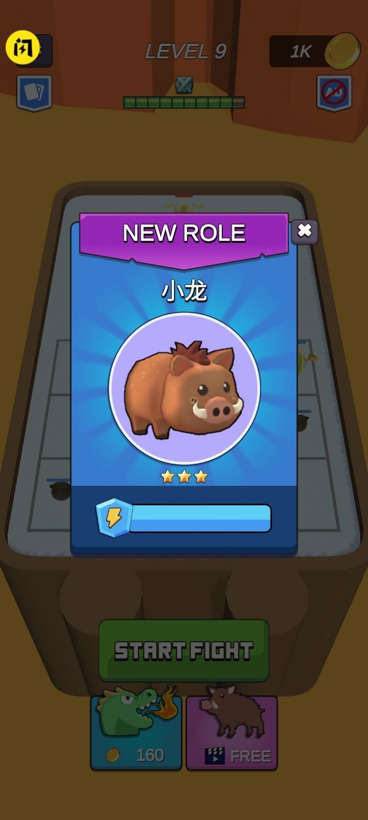 合成小恐龙游戏官方版图片1 合成小恐龙游戏官方版图片1