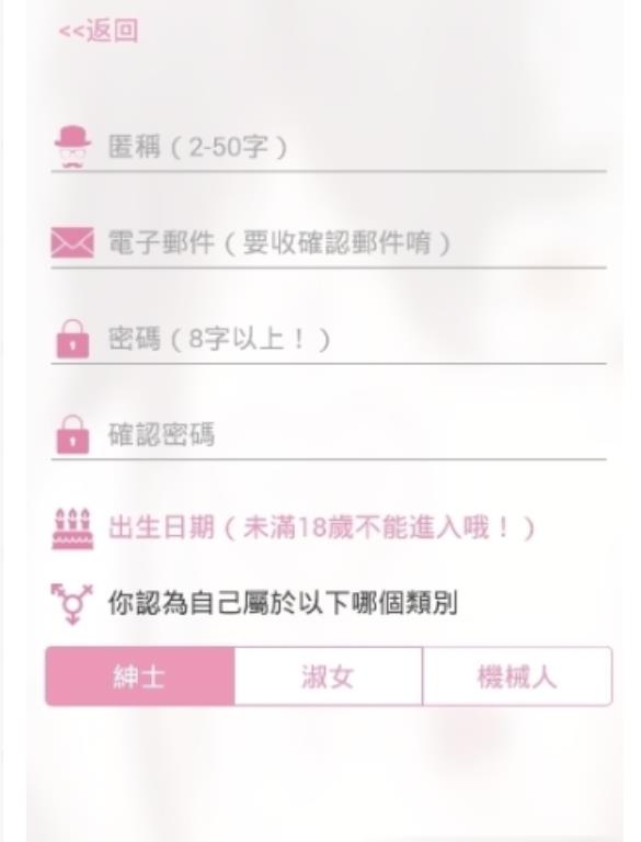 picacg哔咔官网版app