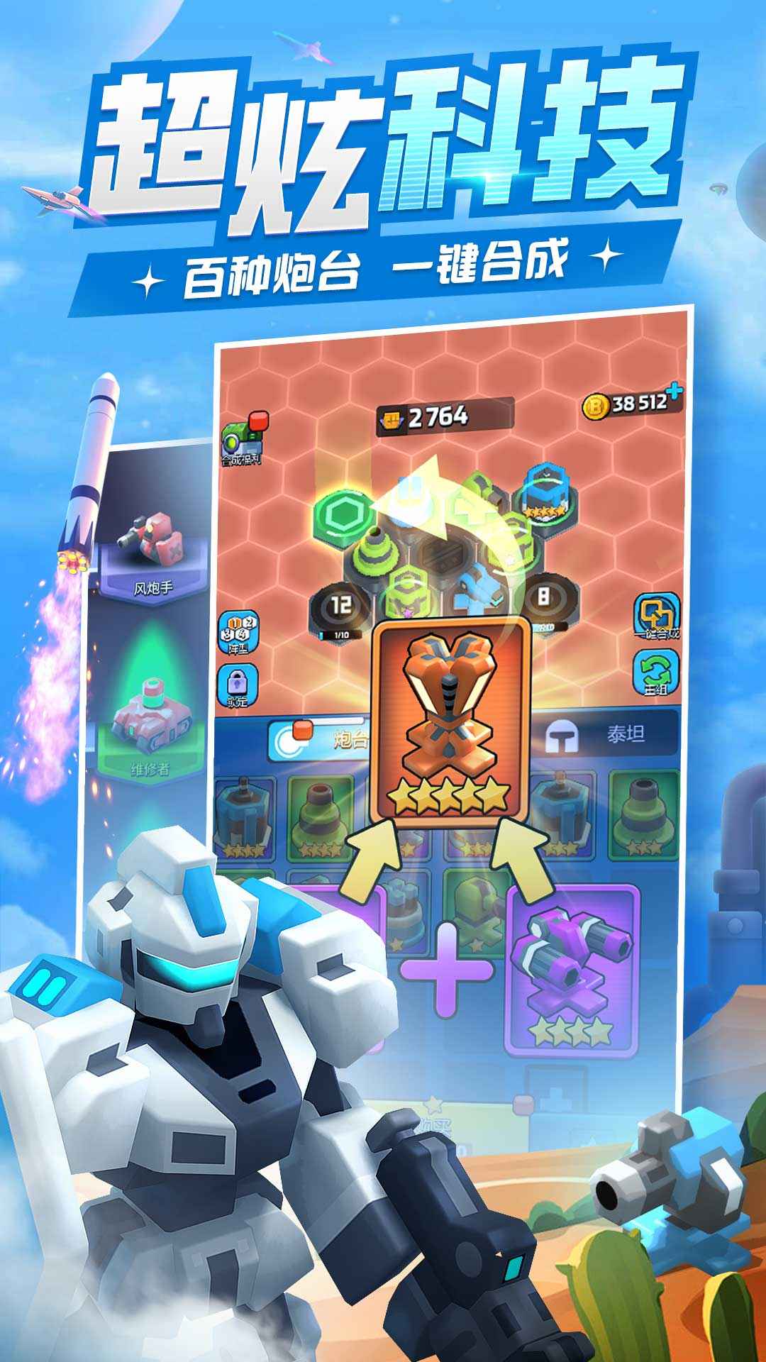 走开外星人(正版)