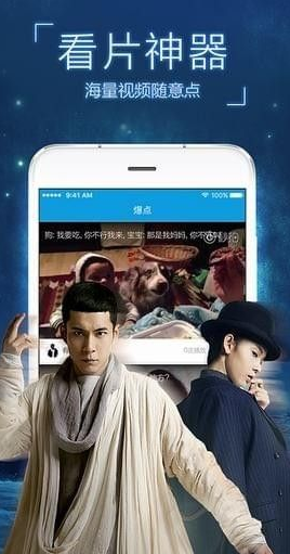 人人视频（最新版）