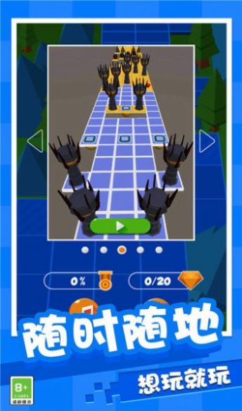 球球闯关大作战游戏官方版