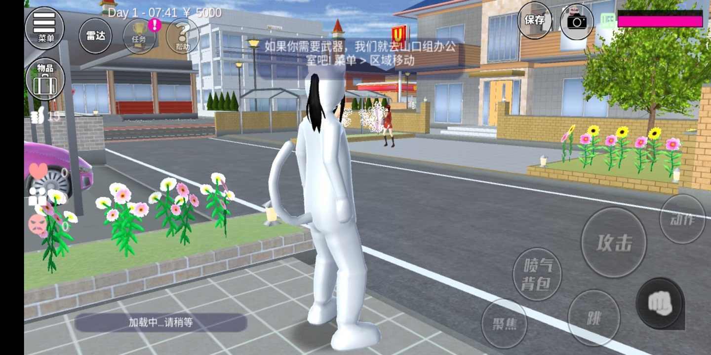 樱花校园模拟器(1.039.90最新版)