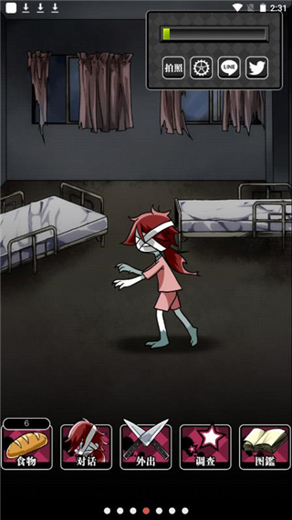 丧尸女友2（无限面包无限脑子）