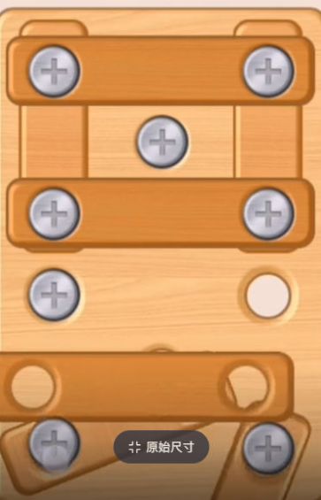 我钉木板贼溜游戏 