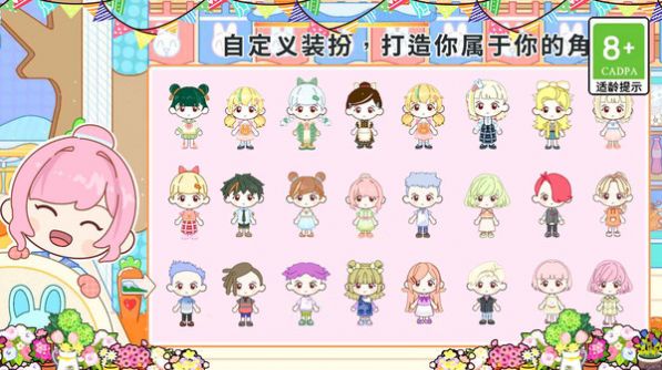 米依小镇公寓完整版