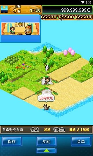 开拓神秘岛内置作弊菜单版 开拓神秘岛内置作弊菜单版