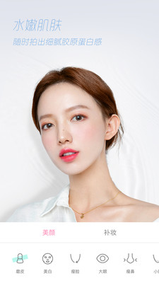 轻颜相机（2023最新版）