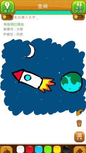 你画我猜steam（手机版）