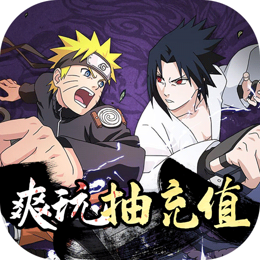 修罗道online（s爽玩抽充值）