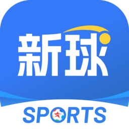 新球体育足球直播app