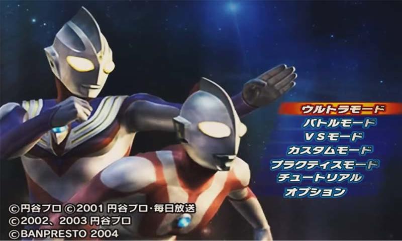 奥特曼格斗进化3(中文版)