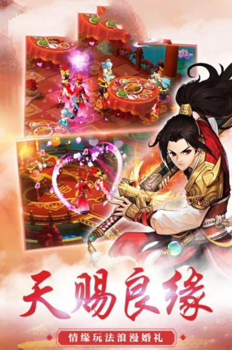 战玲珑2之仙路帝尊官方版