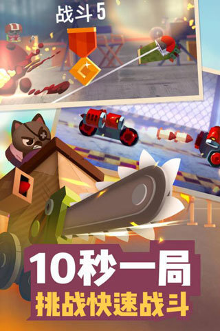 喵星大作战(国际服)