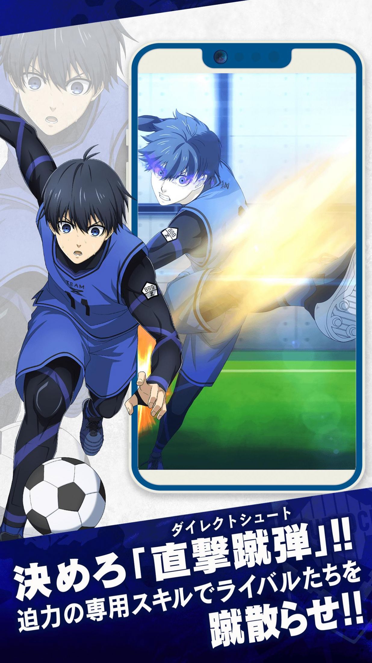 蓝色监狱（中文版）