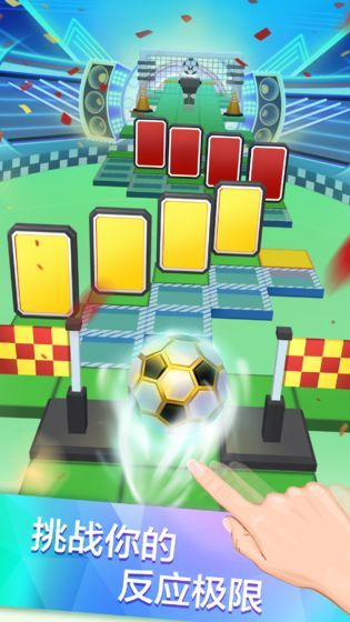 滚动的天空3.5.2最新手机版